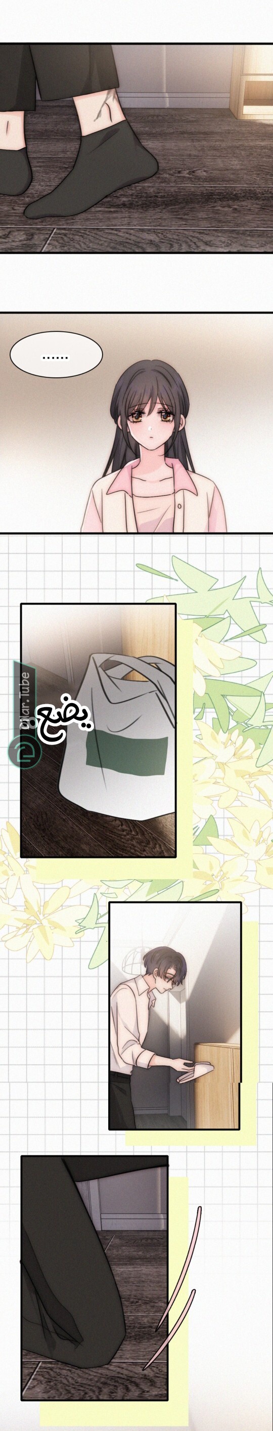 الصفحة 7