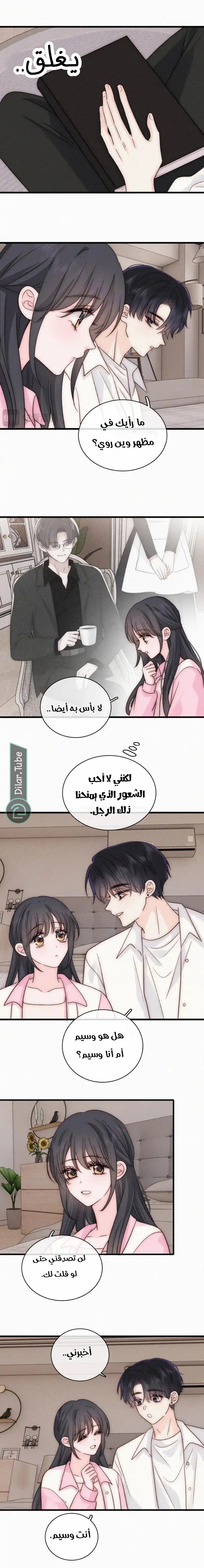 الصفحة 3