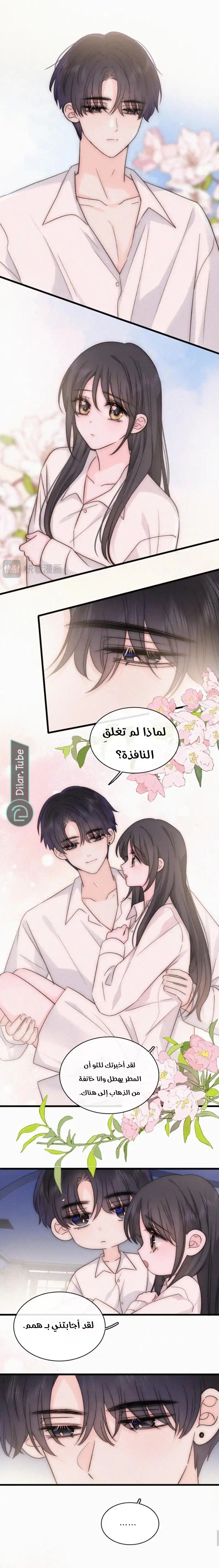 الصفحة 4