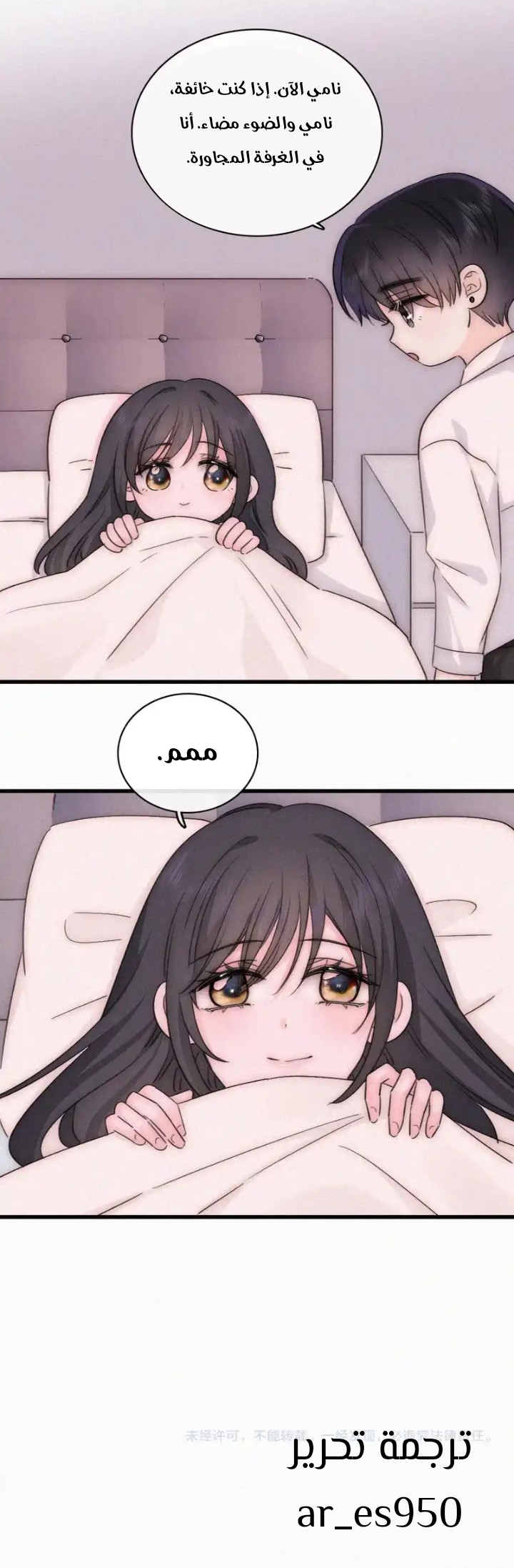 الصفحة 6