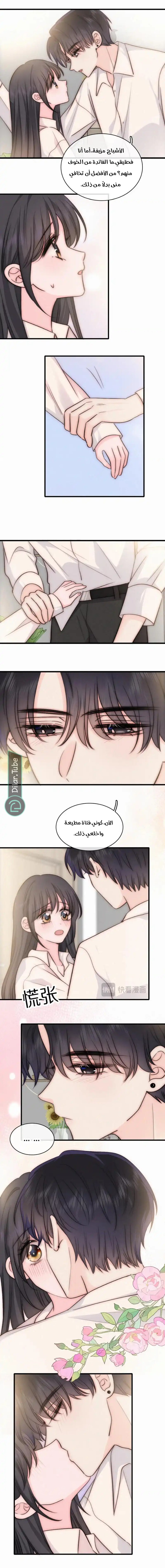 الصفحة 4