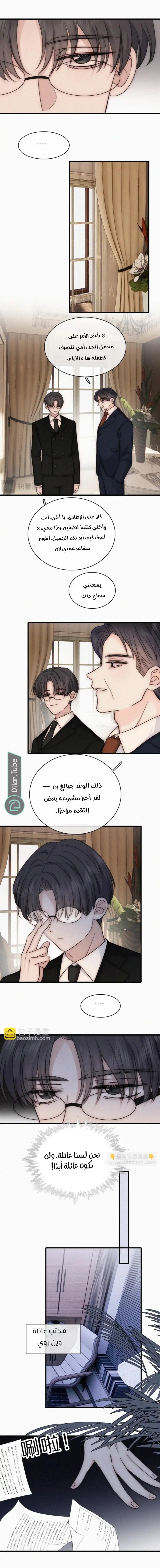 الصفحة 2