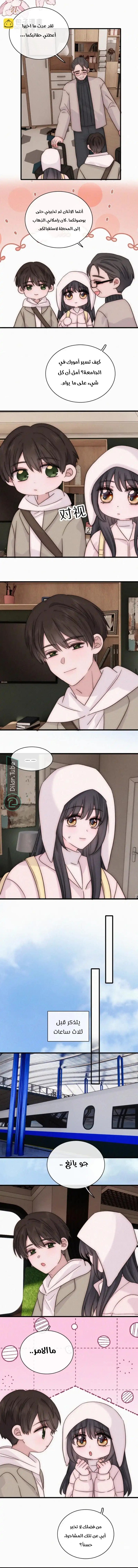 الصفحة 4