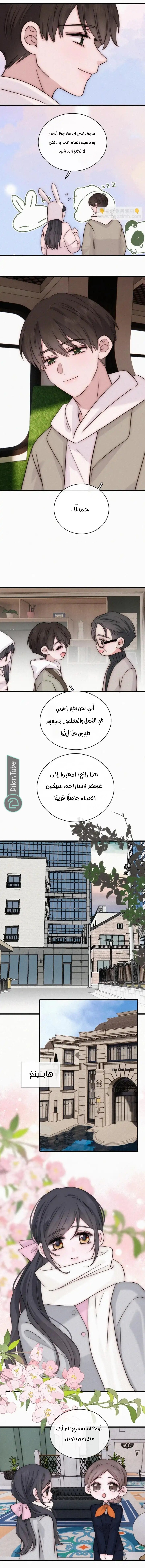 الصفحة 5