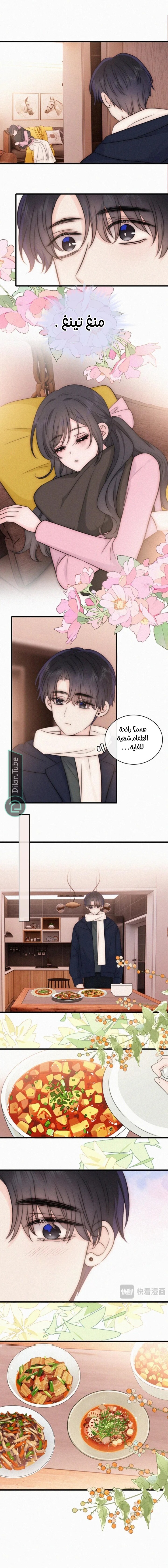 الصفحة 2