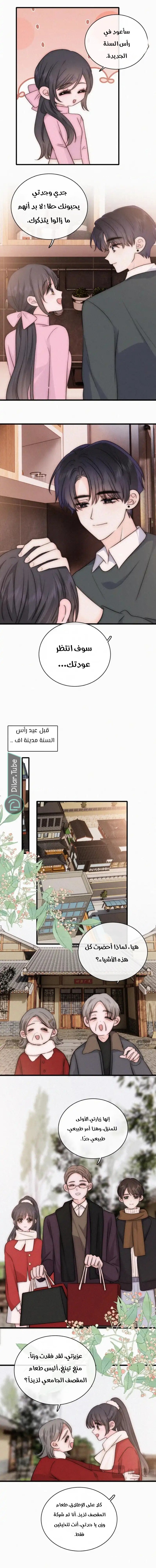 الصفحة 2