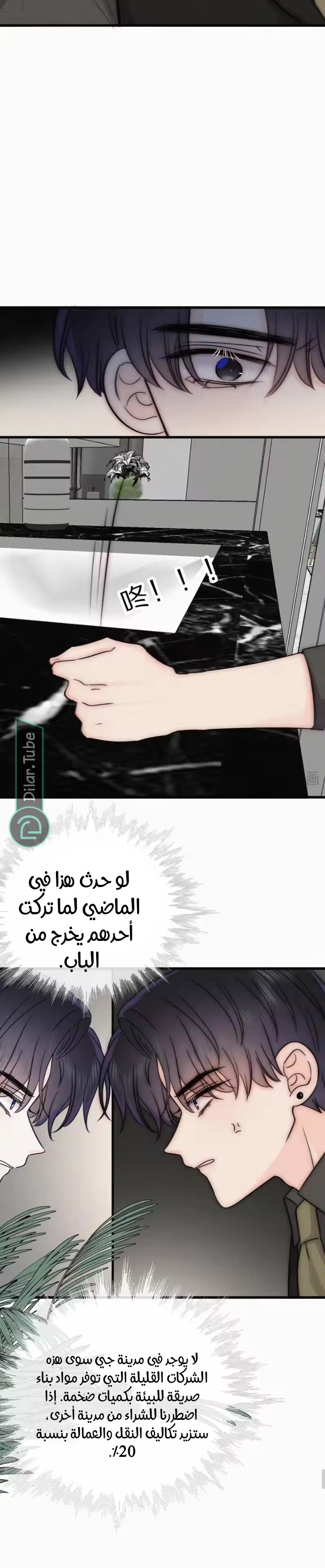 الصفحة 6