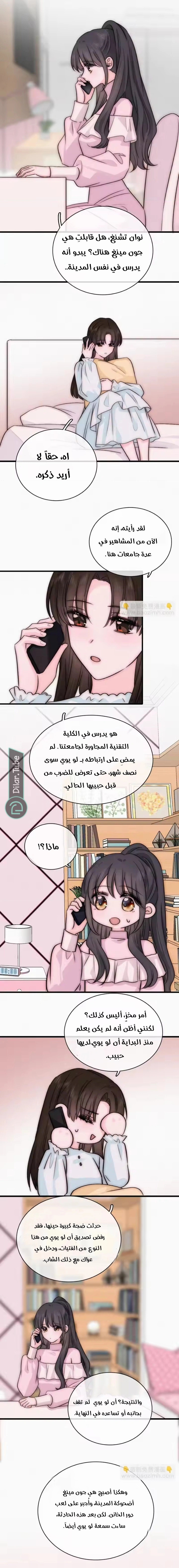 الصفحة 2