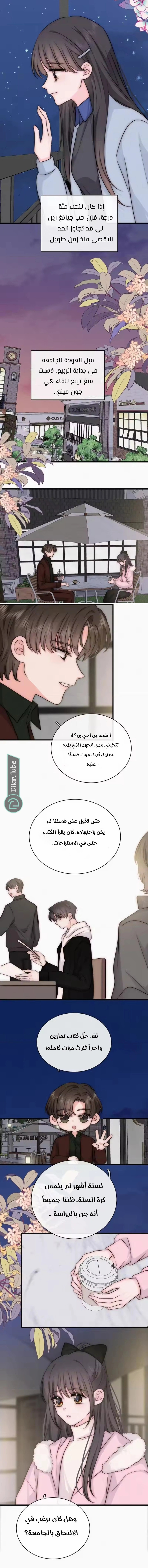 الصفحة 2