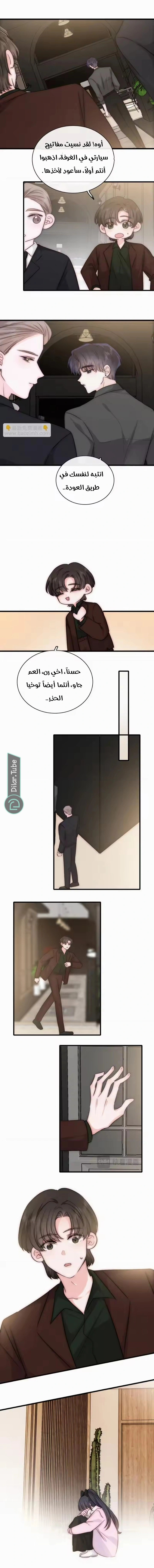 الصفحة 2