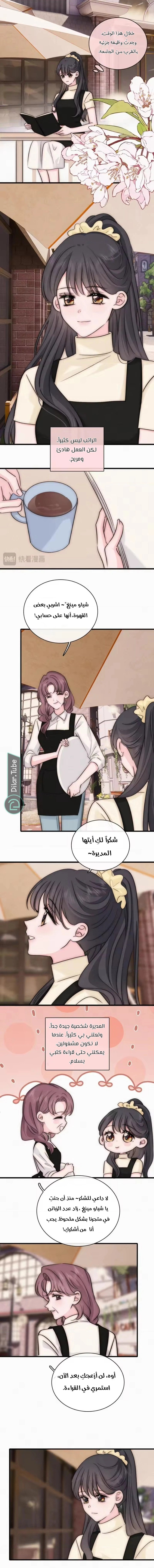 الصفحة 4