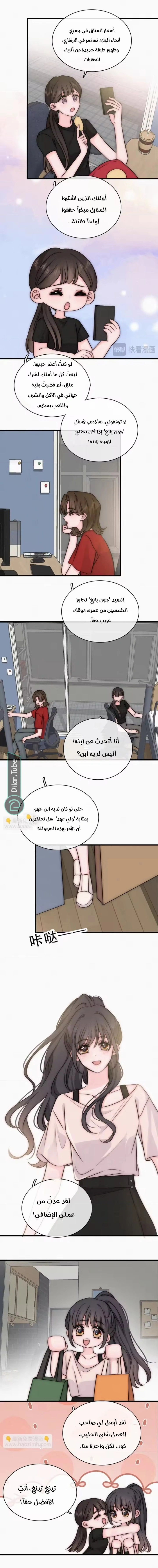 الصفحة 5