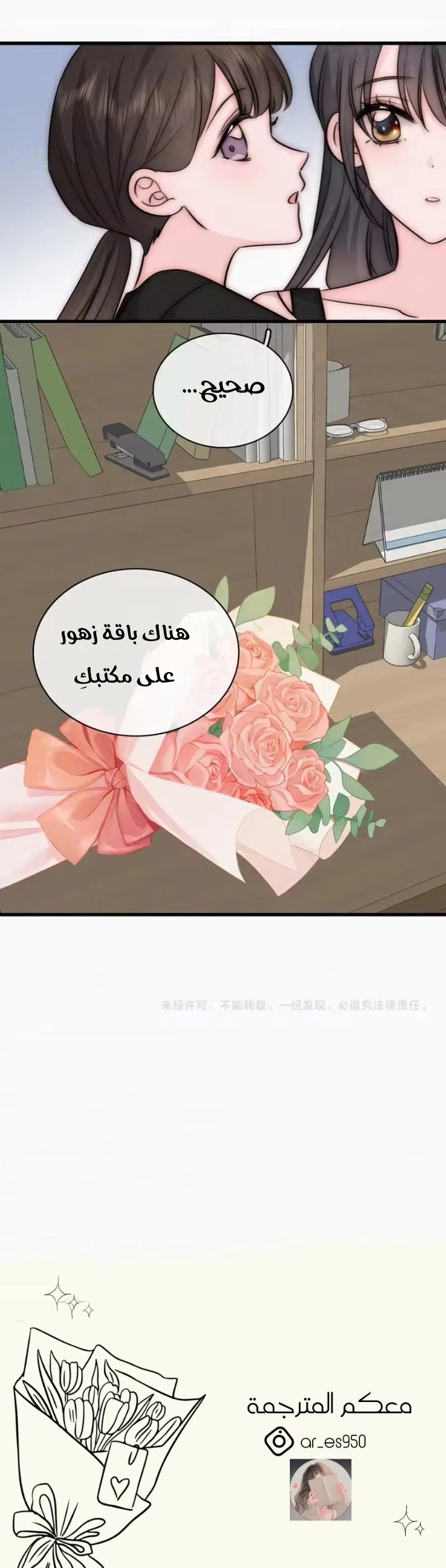 الصفحة 6