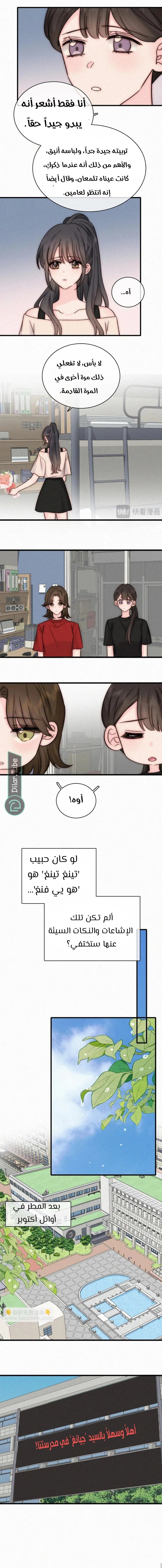الصفحة 2