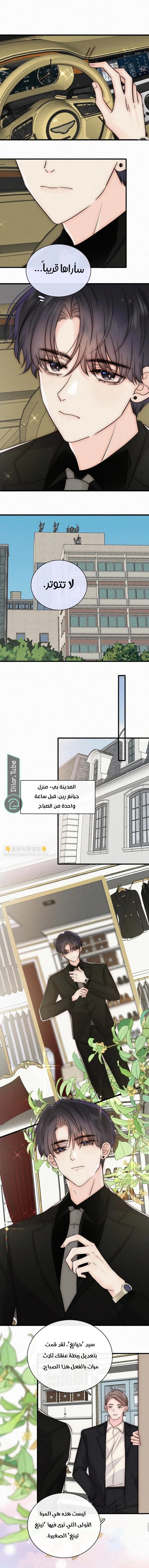 الصفحة 4