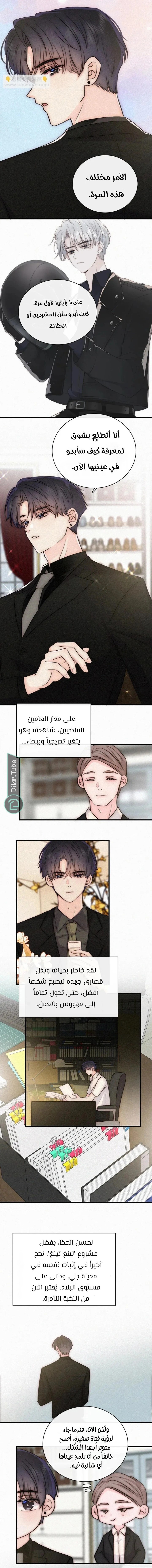 الصفحة 5