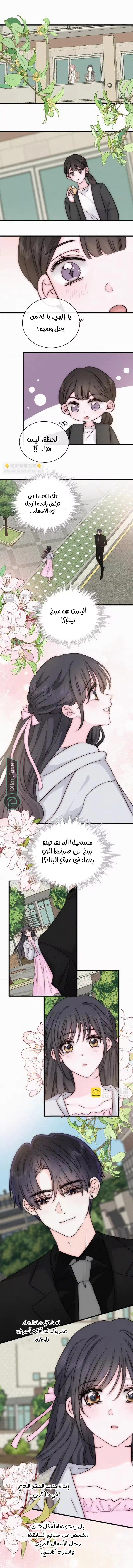 الصفحة 2