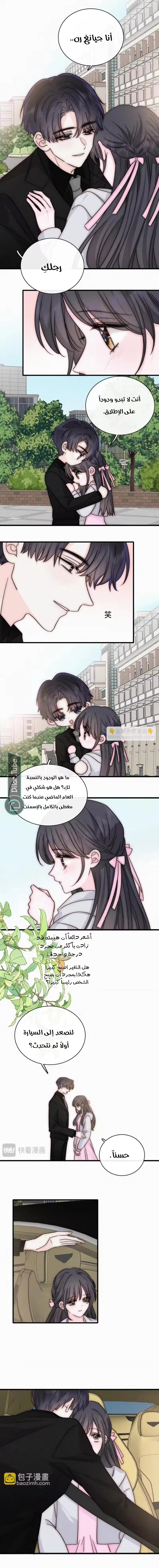 الصفحة 4