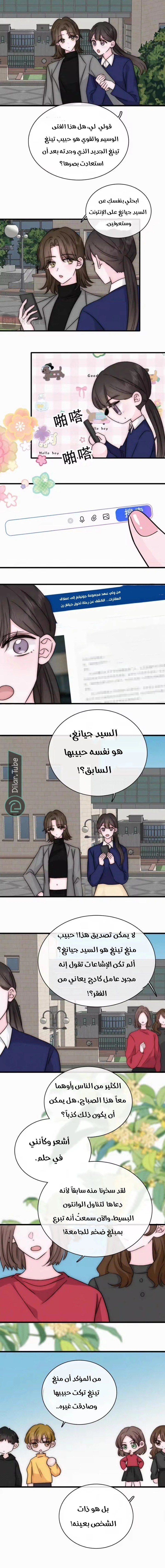 الصفحة 3