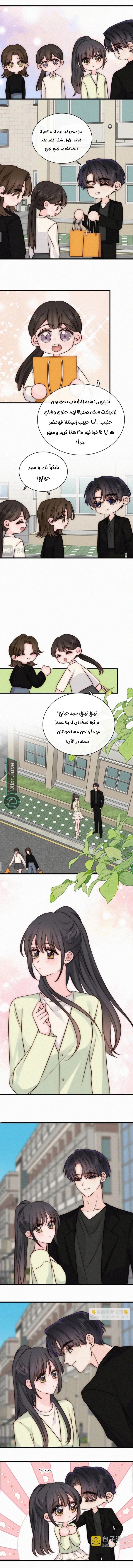 الصفحة 2