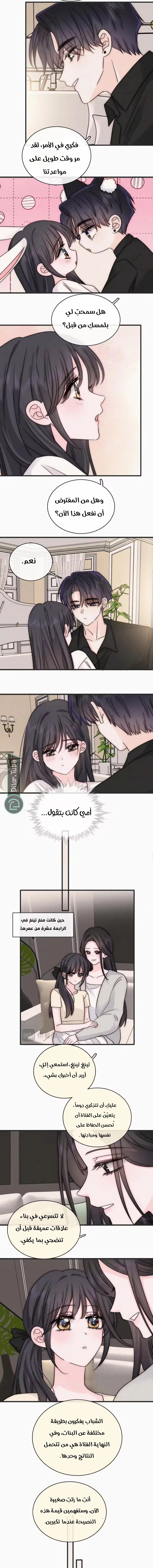 الصفحة 2