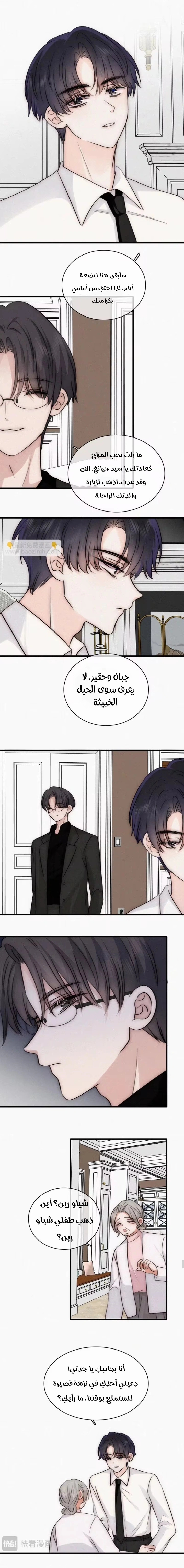 الصفحة 1
