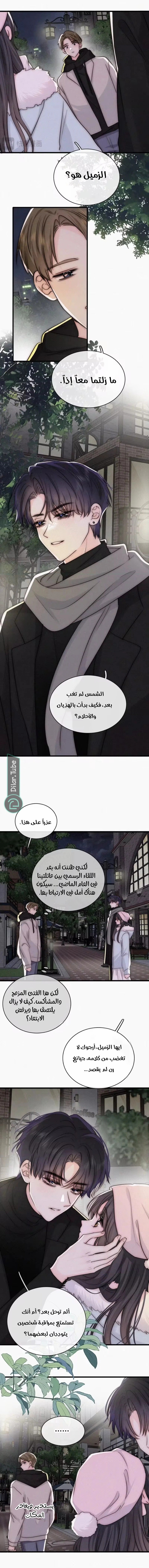 الصفحة 5