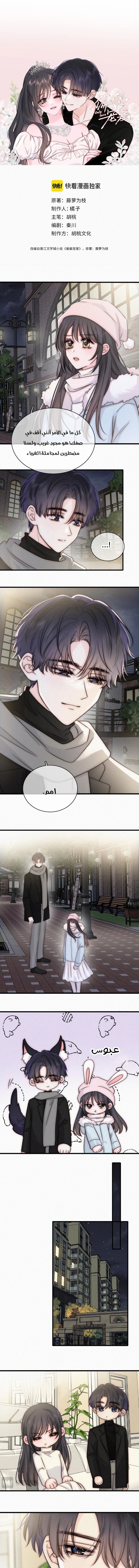 الصفحة 1