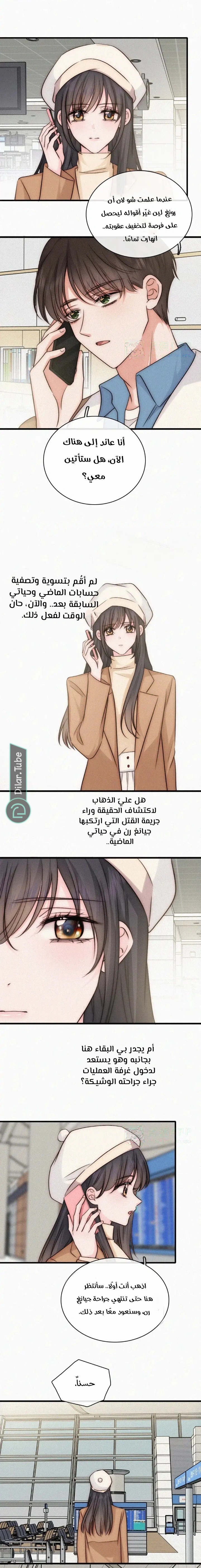 الصفحة 2