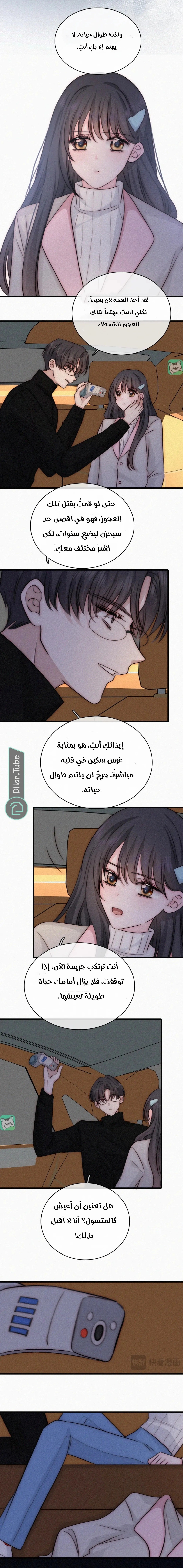 الصفحة 2