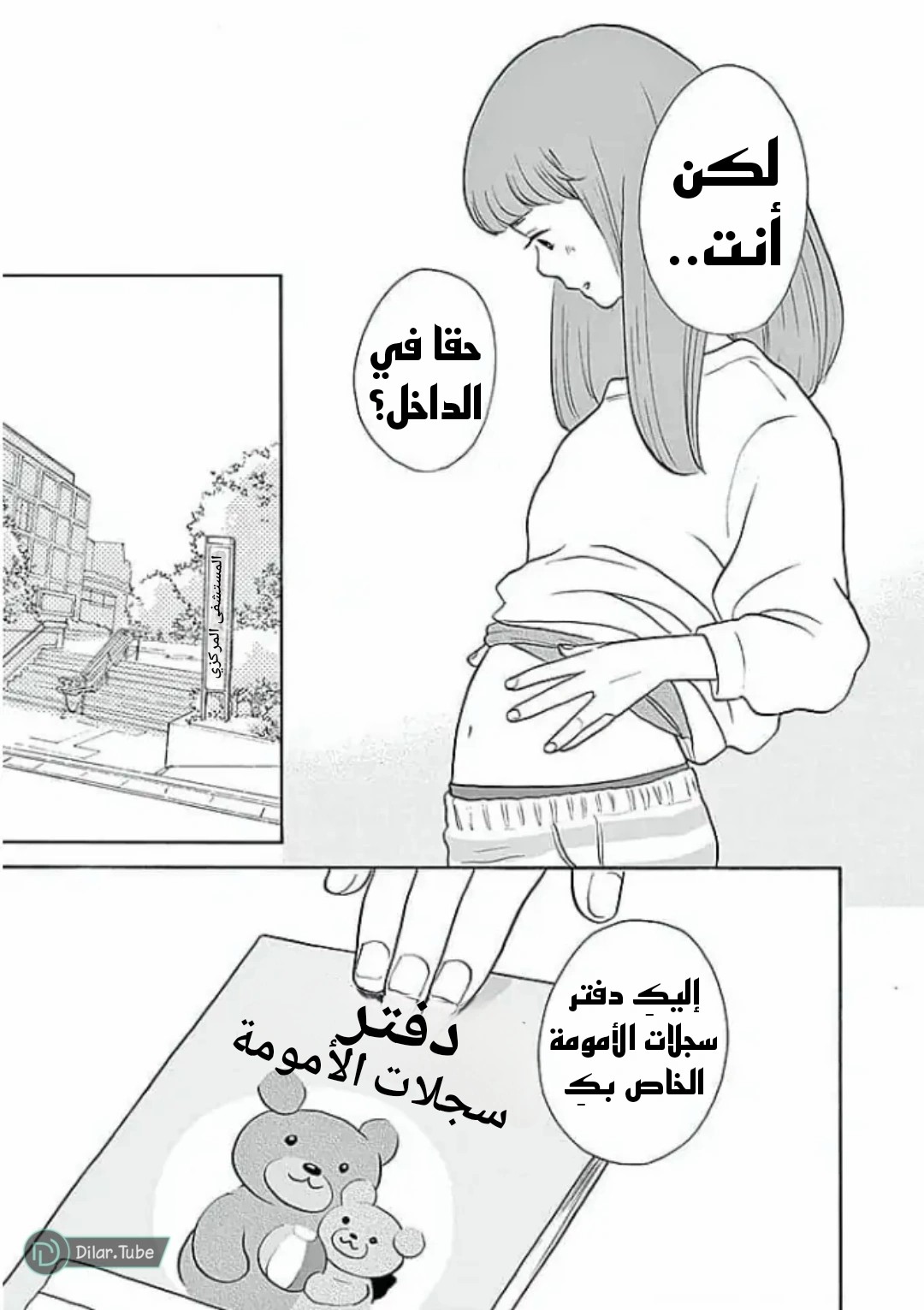الصفحة 3