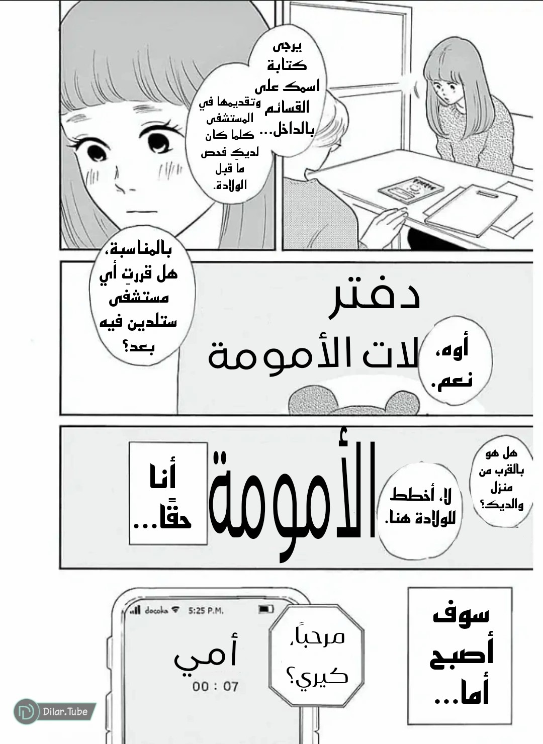 الصفحة 4
