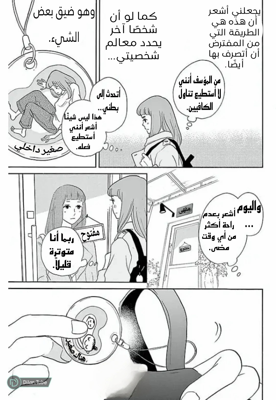 الصفحة 5