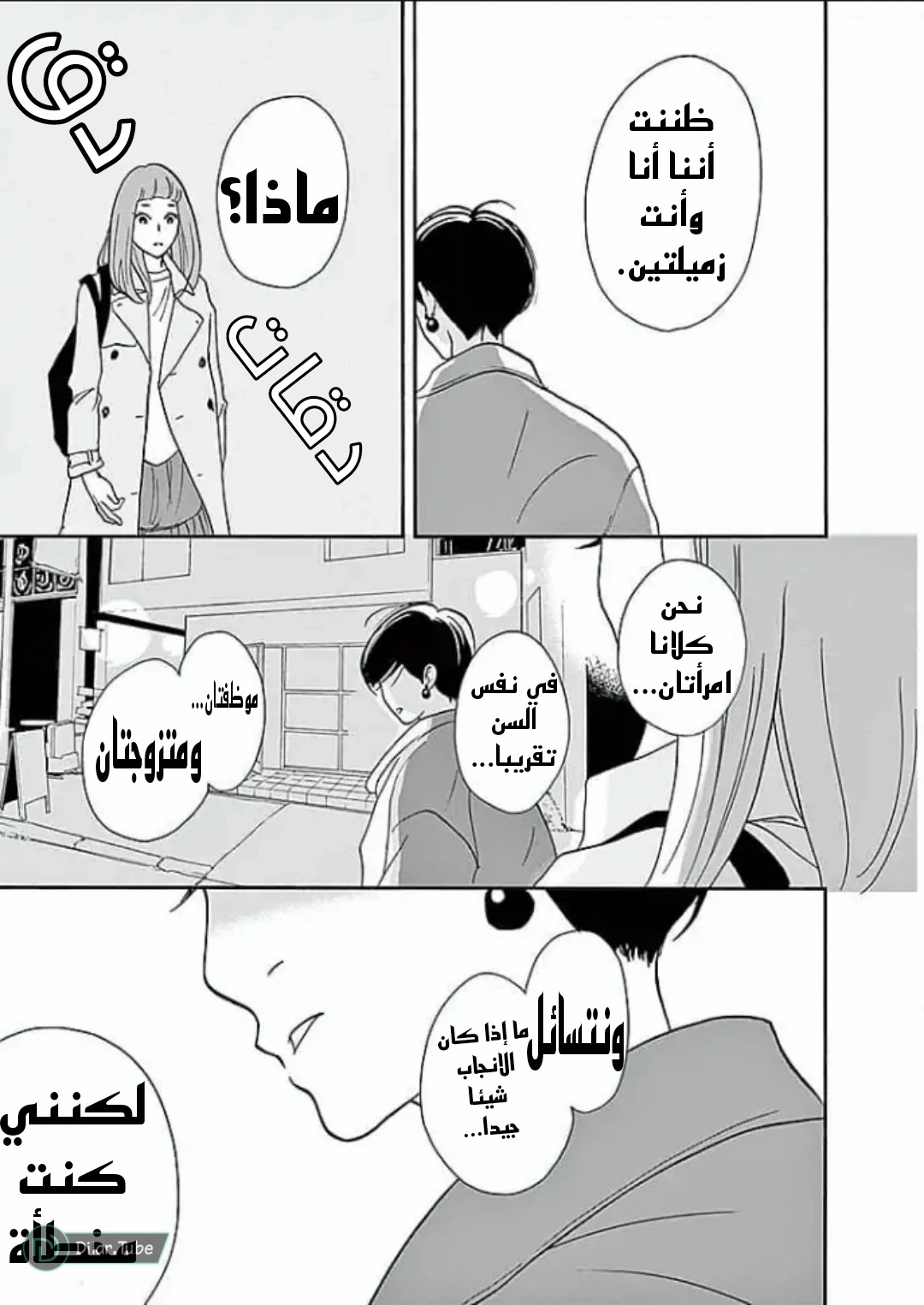 الصفحة 11