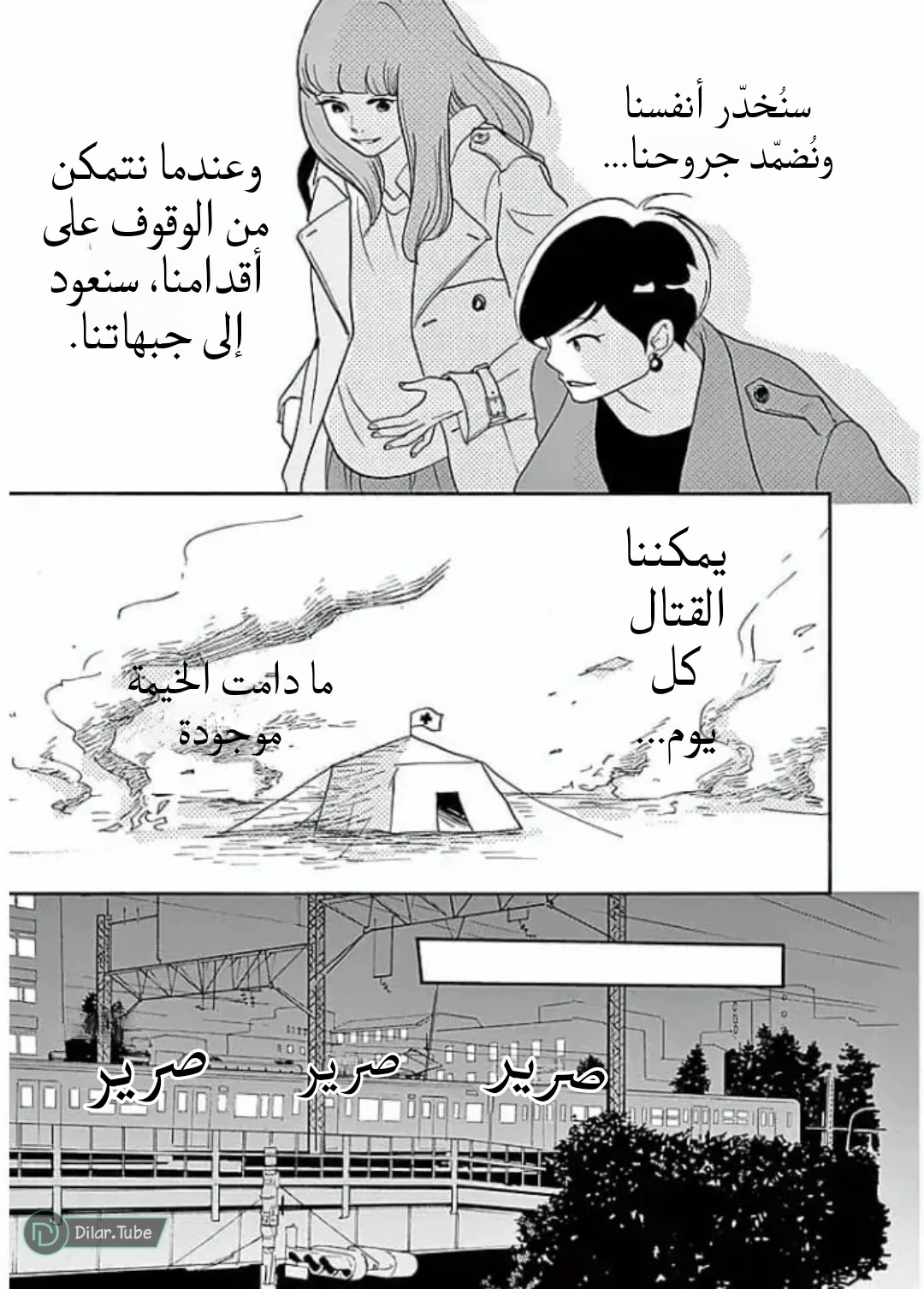 الصفحة 15