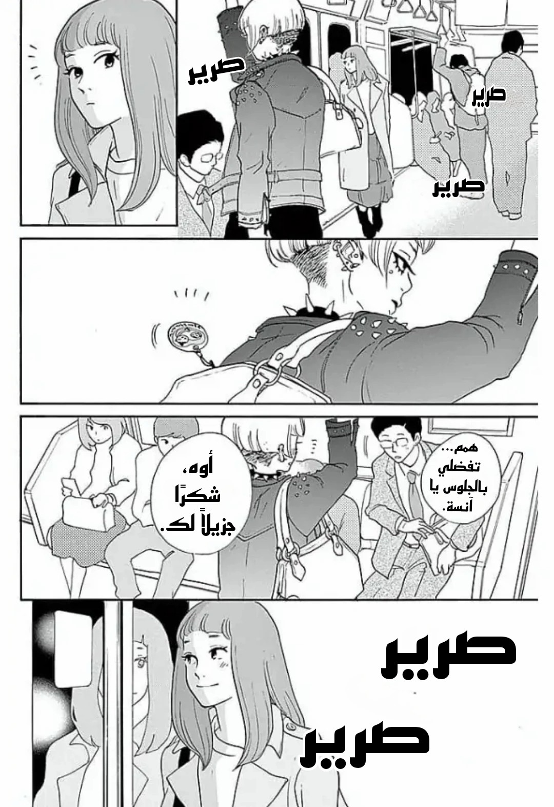 الصفحة 16