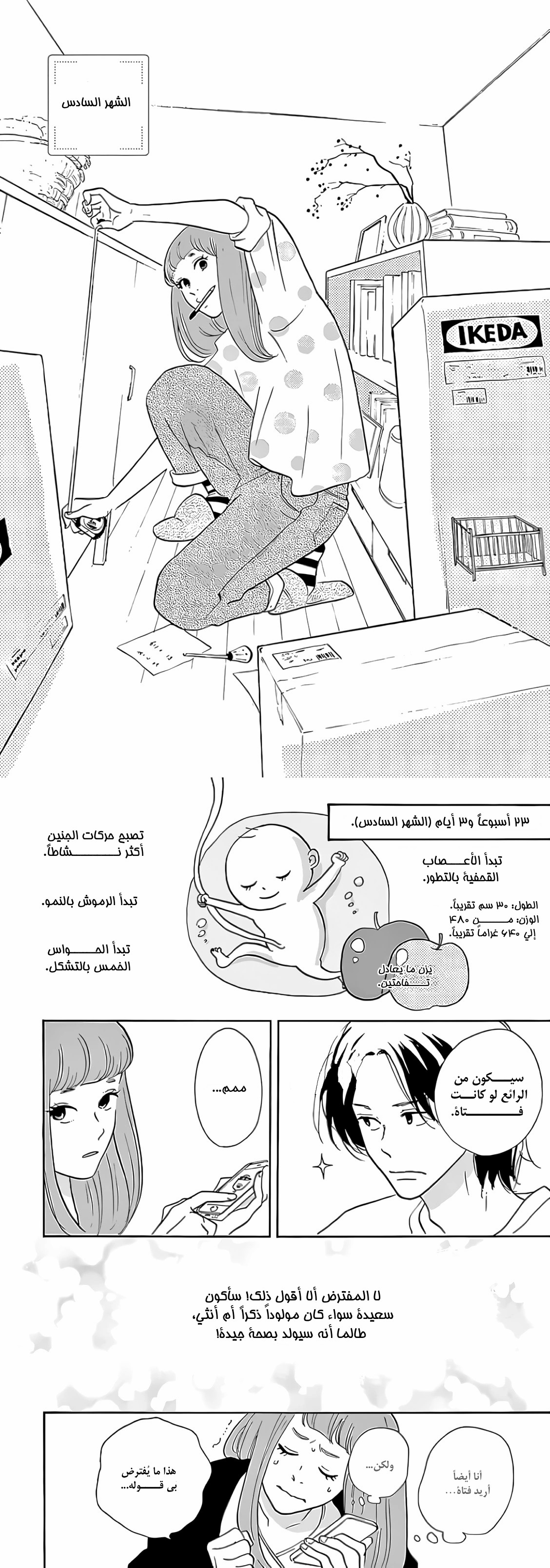 الصفحة 1