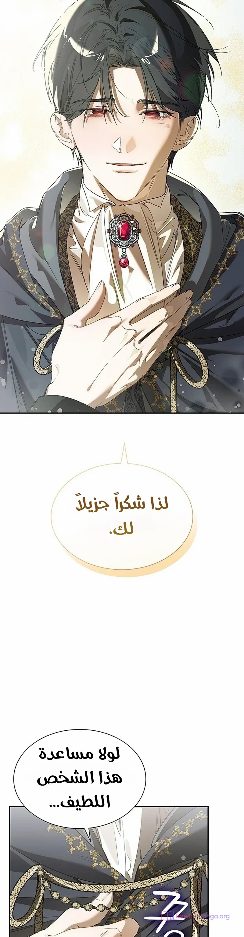 الصفحة 2