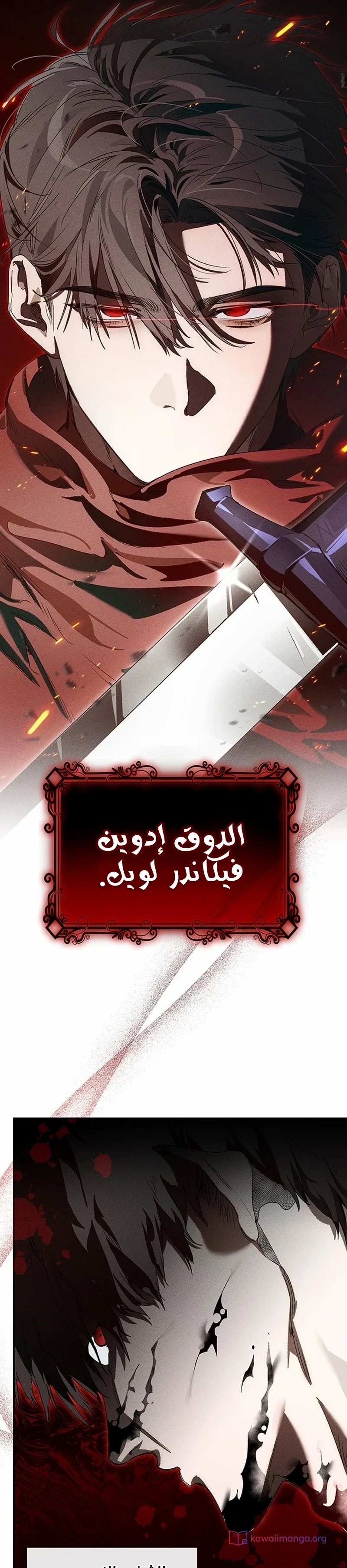 الصفحة 9