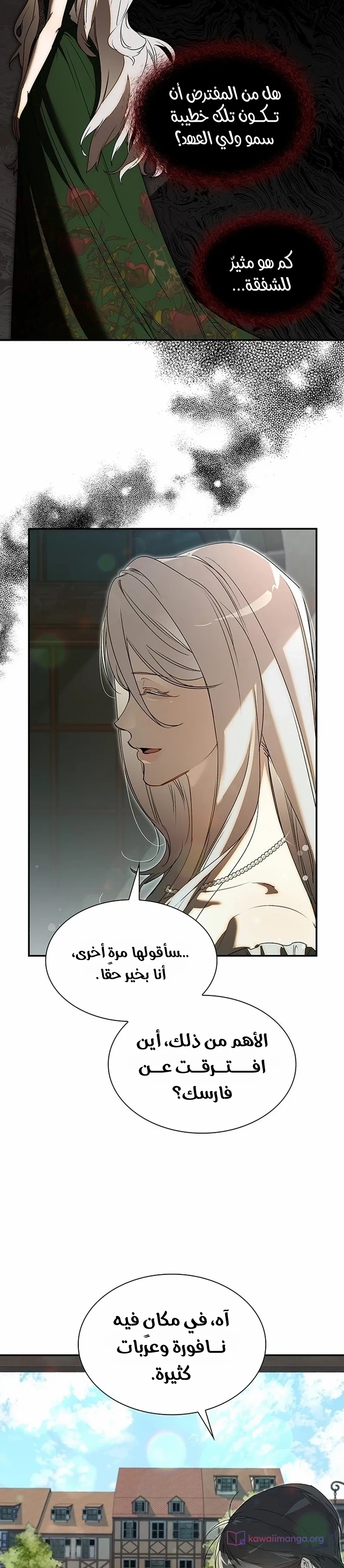 الصفحة 14