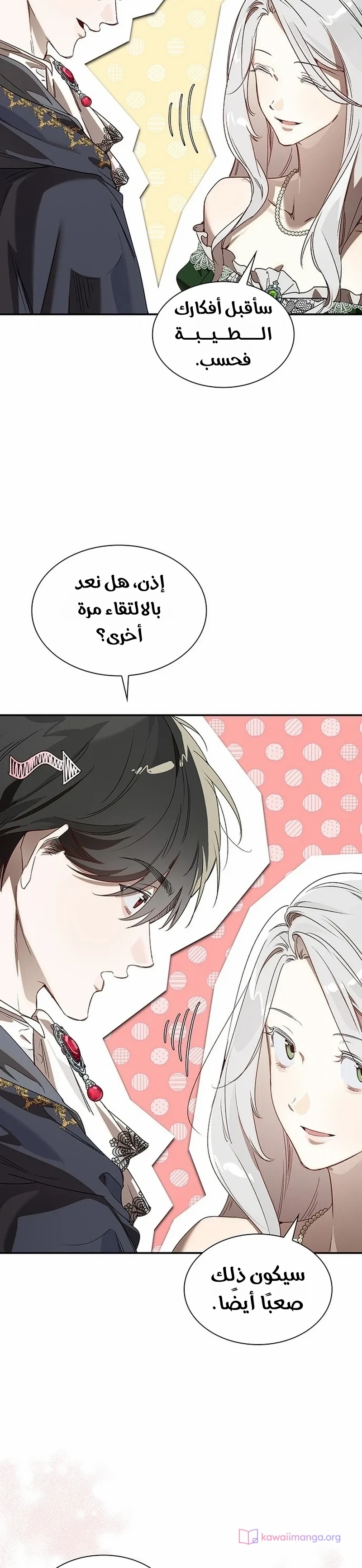 الصفحة 18