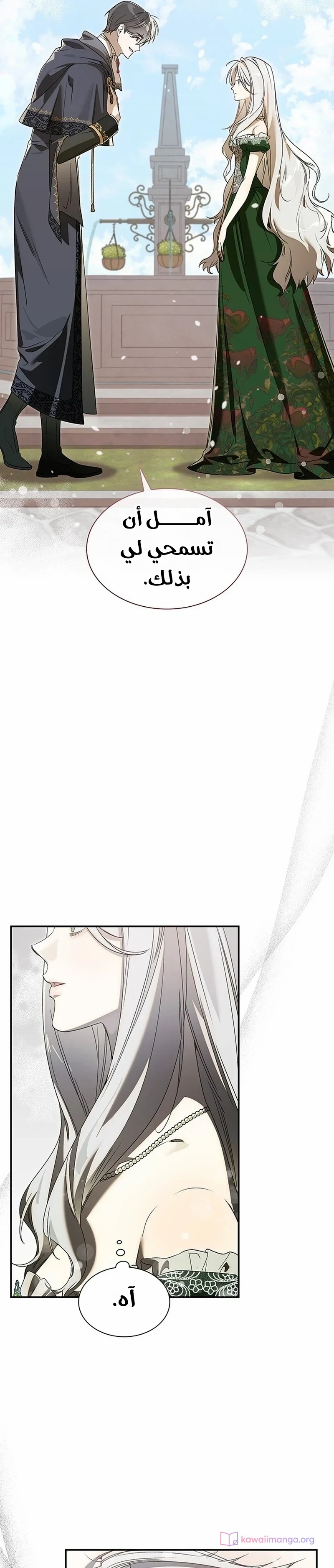 الصفحة 21