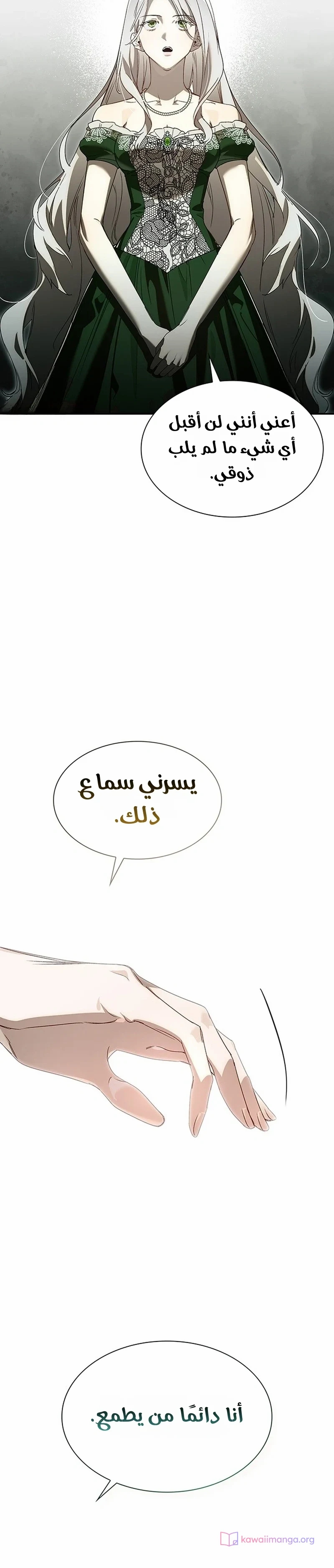 الصفحة 24
