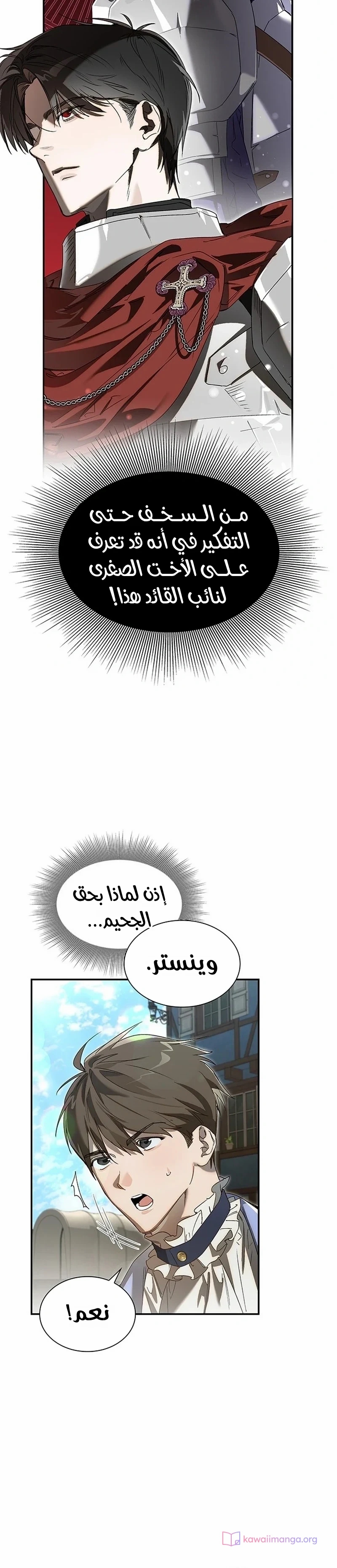 الصفحة 32