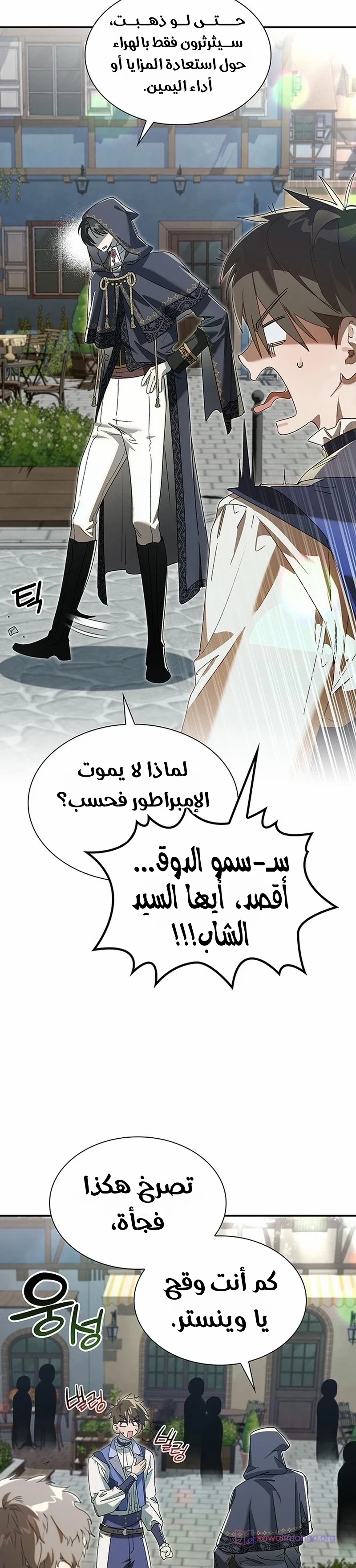 الصفحة 34