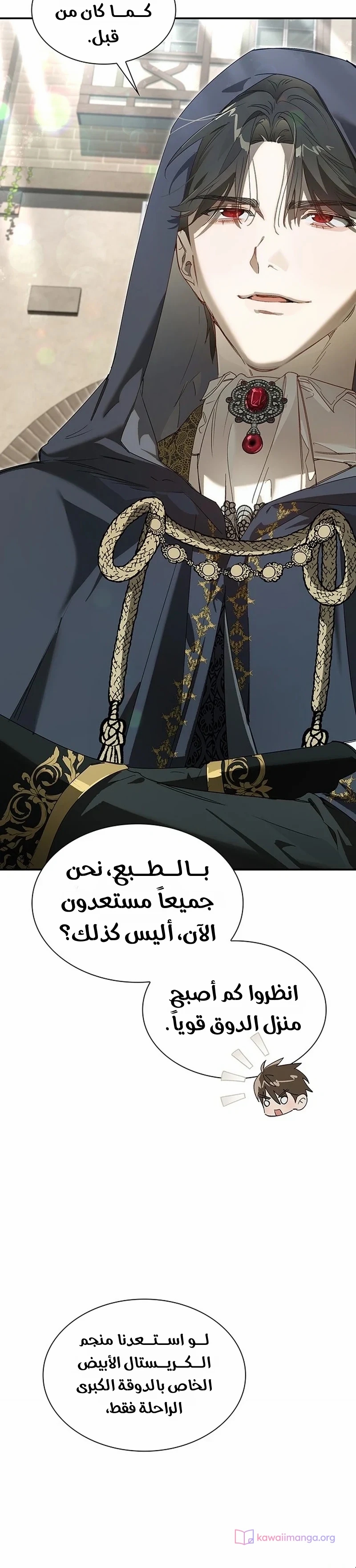 الصفحة 36