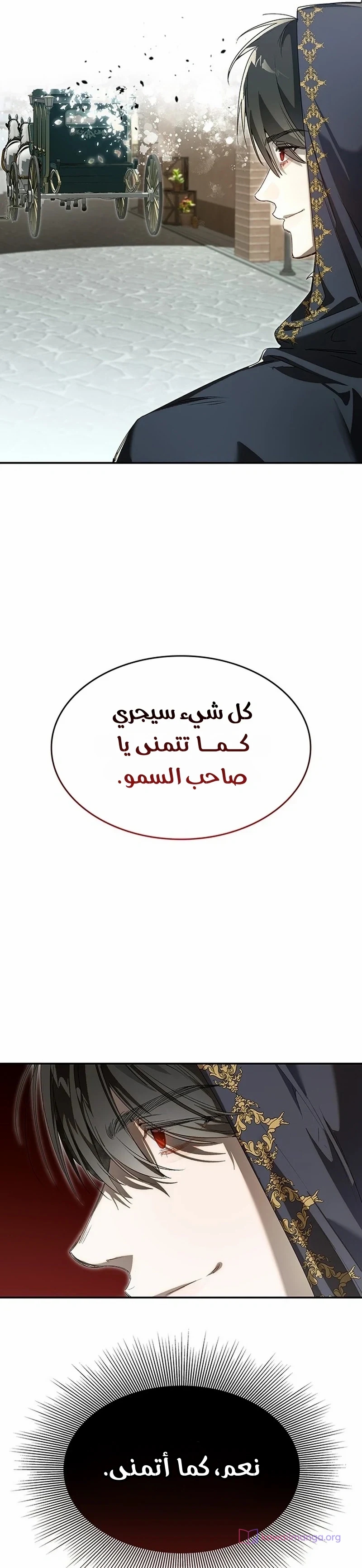 الصفحة 37