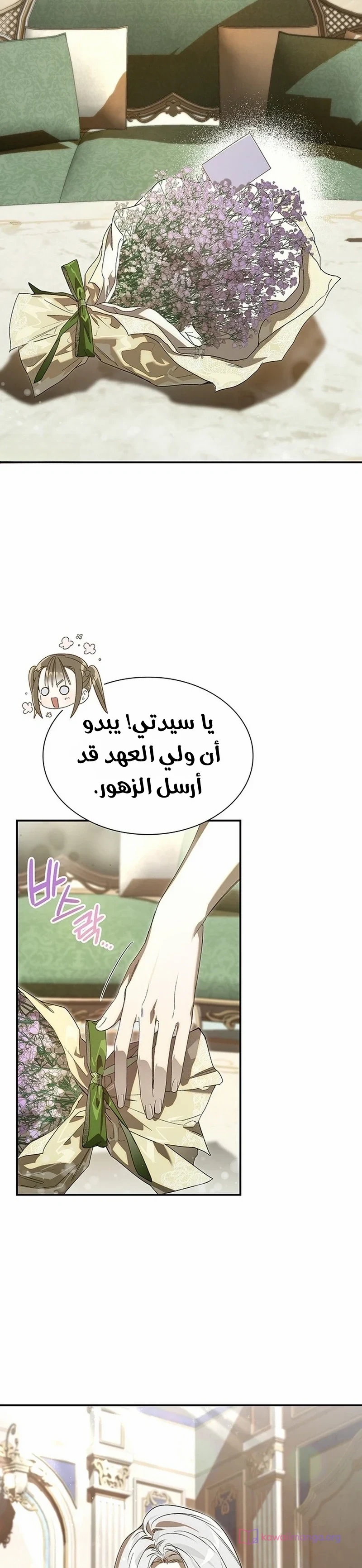 الصفحة 39