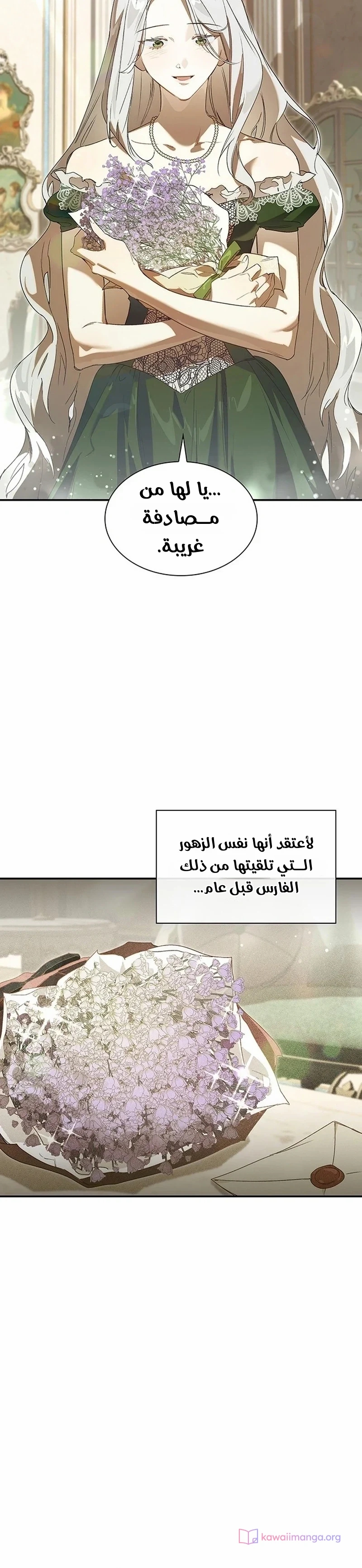 الصفحة 40