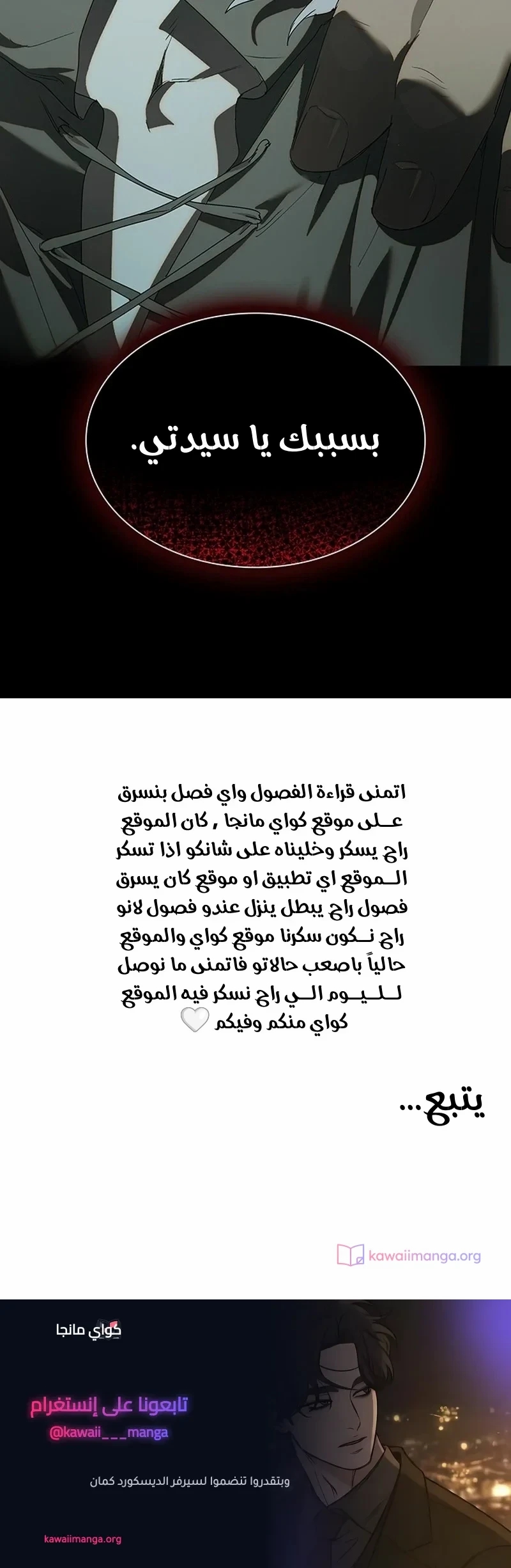 الصفحة 50